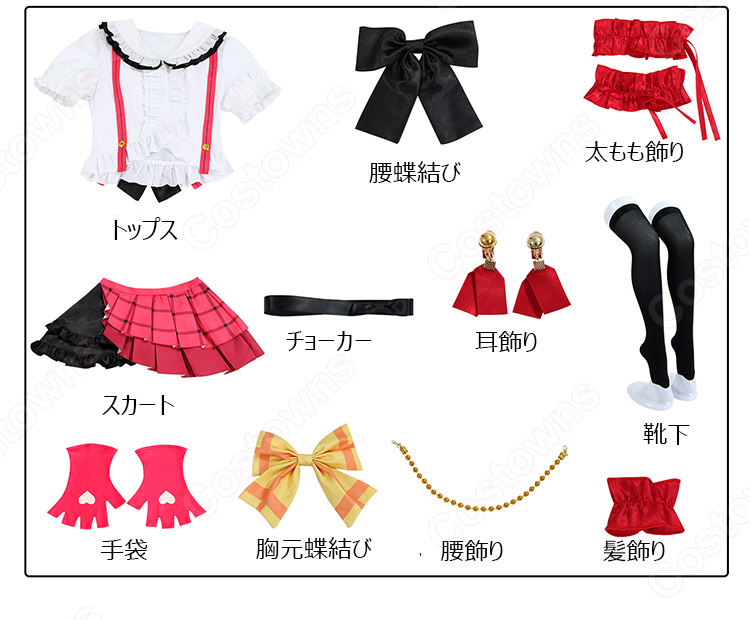 ラブライブ！スクフェス 高坂穂乃果 緊張も吹き飛ぶくらい/7周年 コスプレ衣装-12