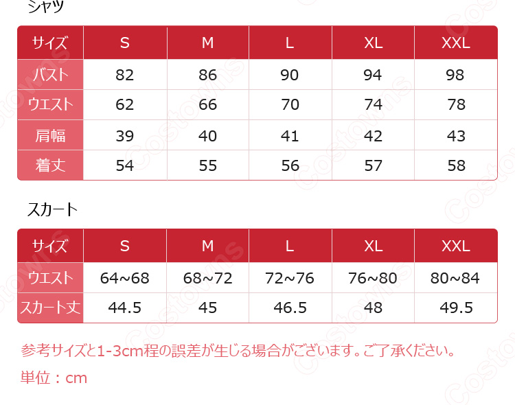 BanG Dream! Ave Mujica 豊川祥子 コスプレ衣装-7