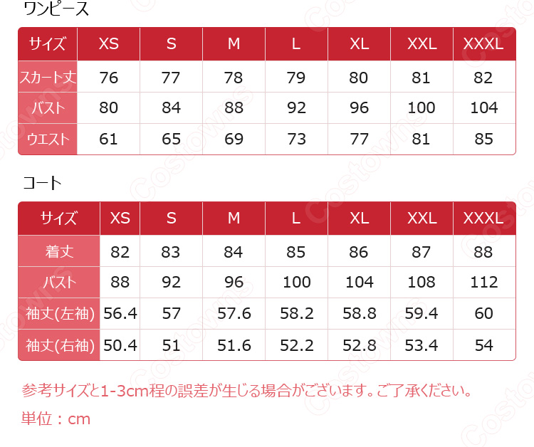 シー(夕 Dusk) コスプレ衣装 『アークナイツ/Arknights』 ダスク 術師 cosplay 仮装 変装-10