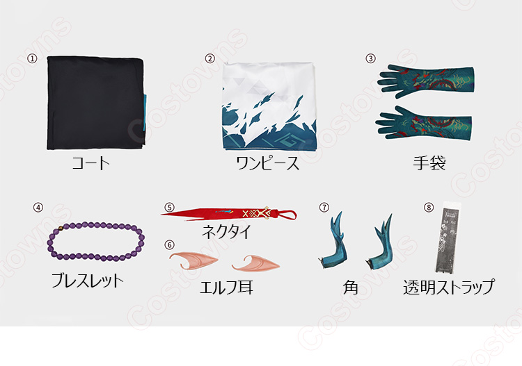 シー(夕 Dusk) コスプレ衣装 『アークナイツ/Arknights』 ダスク 術師 cosplay 仮装 変装-9