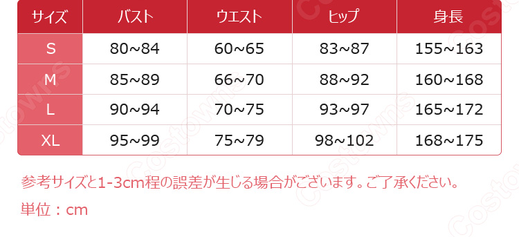 カードキャプターさくら 木之本桜 サンダーを封印 バトルコスチューム コスプレ衣装-11
