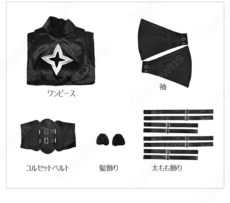 アズールレーン × To LOVEる-とらぶる-ダークネス SSR戦艦 金色の闇 コスプレ衣装-9