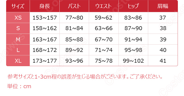 四月は君の嘘 宮園かをり コスプレ衣装 市立墨谷中学校 制服-11