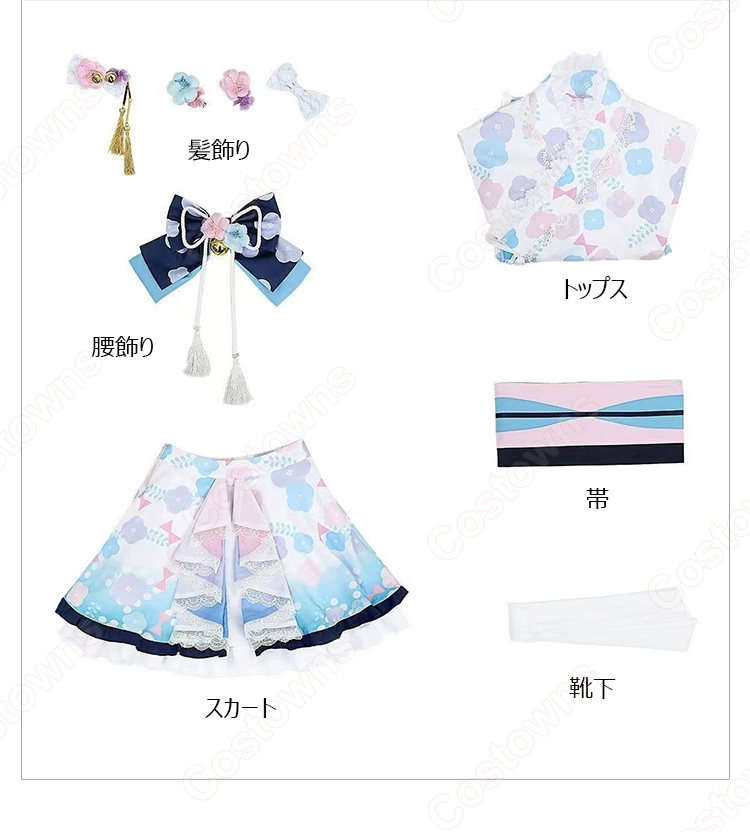 にじさんじ 天宮こころ 新衣装 和服 コスプレ衣装-9