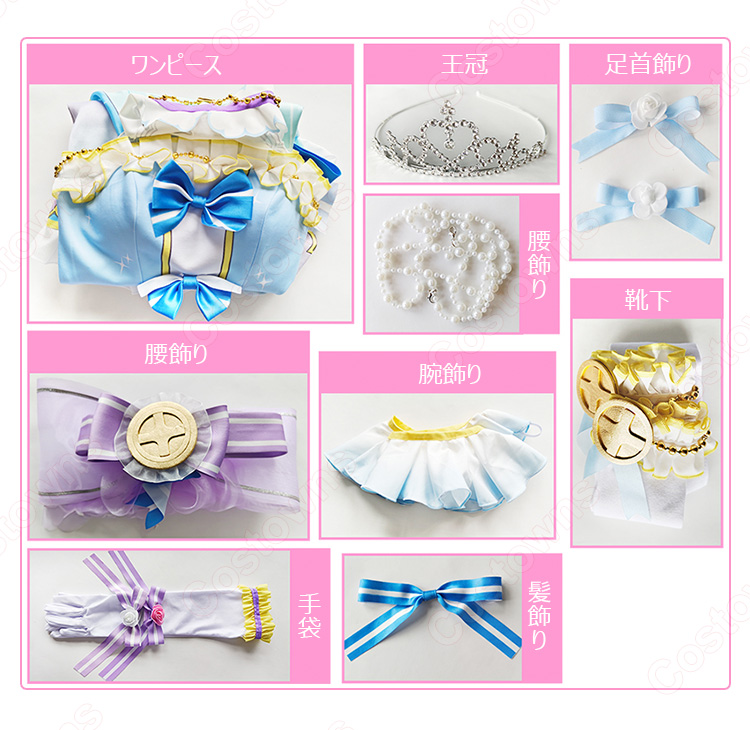 ラブライブ!スクフェス カウントダウンライブ編 カウントダウン♪ 絢瀬絵里 コスプレ衣装-5