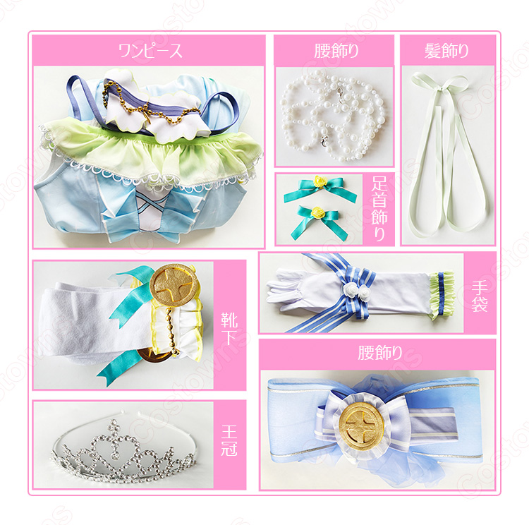 ラブライブ！スクフェス カウントダウンライブ編 新年をお迎え 南ことり コスプレ衣装-5