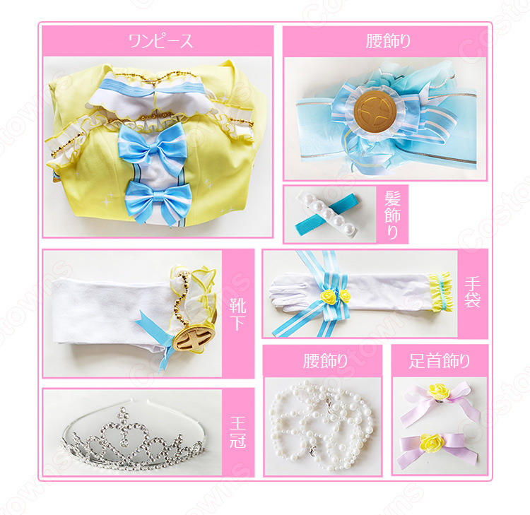 ラブライブ！スクフェス カウントダウンライブ編 幸せな年越し 星空凛 コスプレ衣装-5