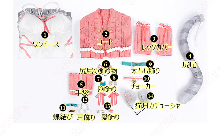 ラブライブ! スクールアイドルフェスティバル ALL STARS 東條希 猫日和 ver コスプレ衣装-21