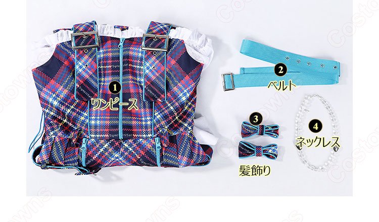 ラブライブ!スーパースター!! 5yncri5e!「Jellyfish」 鬼塚冬毬 コスプレ衣装-14