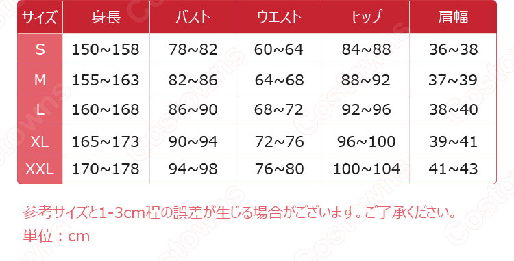魔法つかいプリキュア! 朝日奈みらい キュアミラクル コスプレ衣装-16