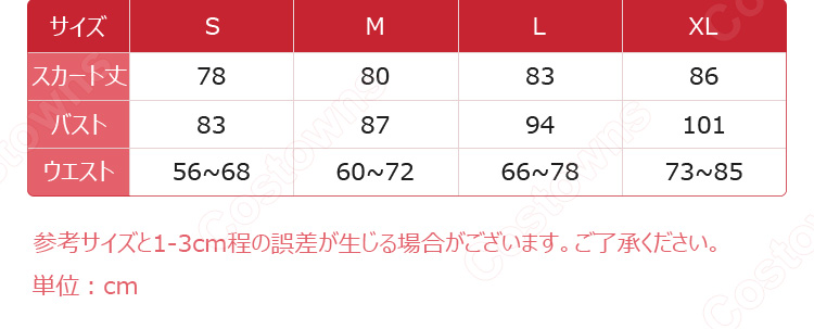 コードギアス 反逆のルルーシュ オーケストラコンサート C.C. コスプレ衣装-11
