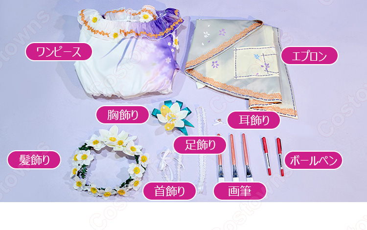 プロジェクトセカイ カラフルステージ! feat. 初音ミク 諦めたくないから 東雲絵名 コスプレ衣装 ナーシサス・ペインタードレス-12