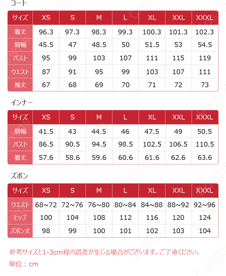 アークナイツ ユウ コスプレ衣装-9