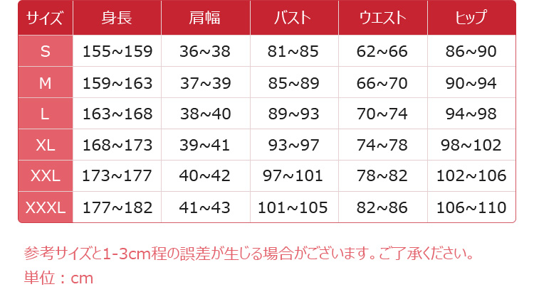 hololive ホロライブ がうる・ぐら 新衣装(2025新春) コスプレ衣装-12