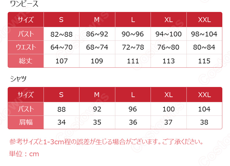 しゅごキャラ! 日奈森あむ コスプレ衣装 チェック柄ケーキドレス-9