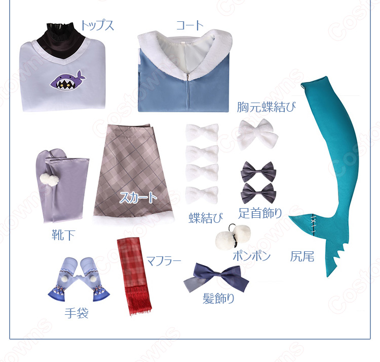 hololive ホロライブ がうる・ぐら 新衣装(2025新春) コスプレ衣装-11