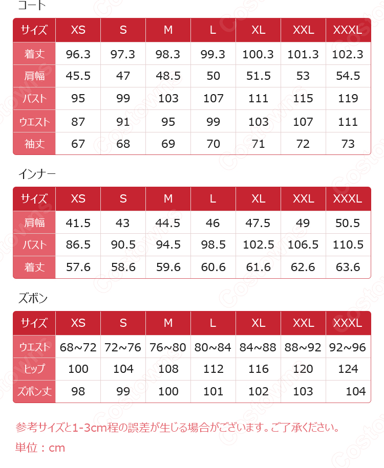 hololive ホロライブ がうる・ぐら 新衣装(2025新春) コスプレウィッグ-6