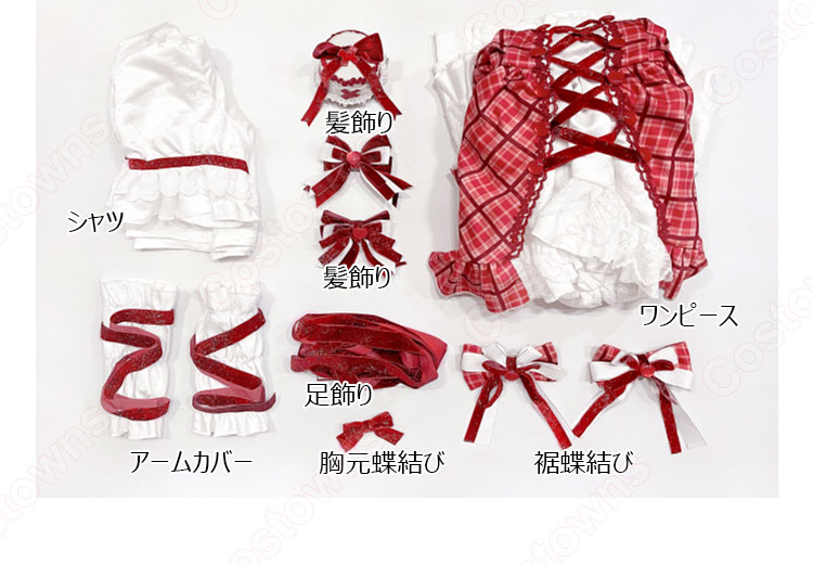 しゅごキャラ! 日奈森あむ コスプレ衣装 チェック柄ケーキドレス-8