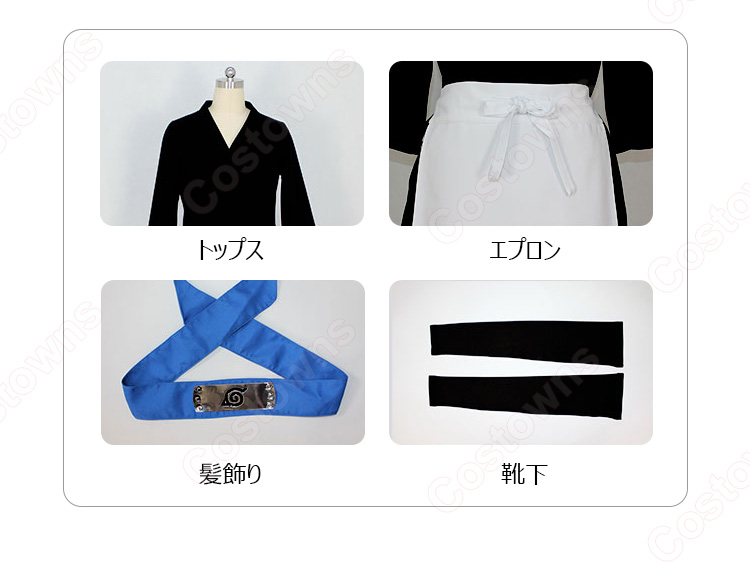 NARUTO -ナルト- のはらリン コスプレ衣装-5