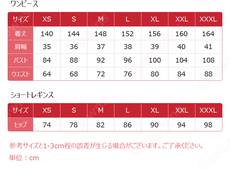 コードギアス 反逆のルルーシュ C.C. 黒の騎士団 コスプレ衣装-5