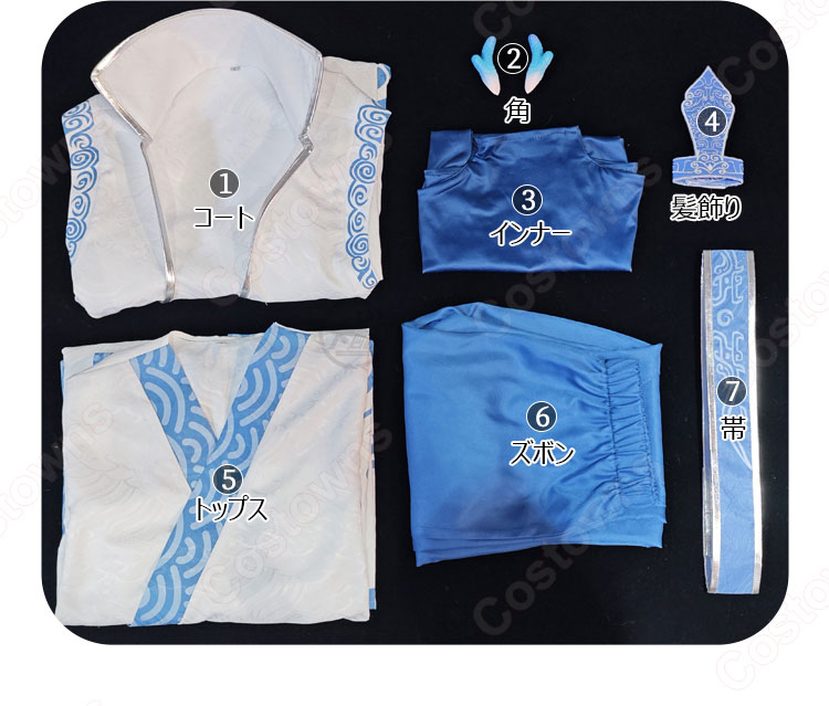 ナタ2 龍の三太子 敖丙(アオビン) コスプレ衣装-6