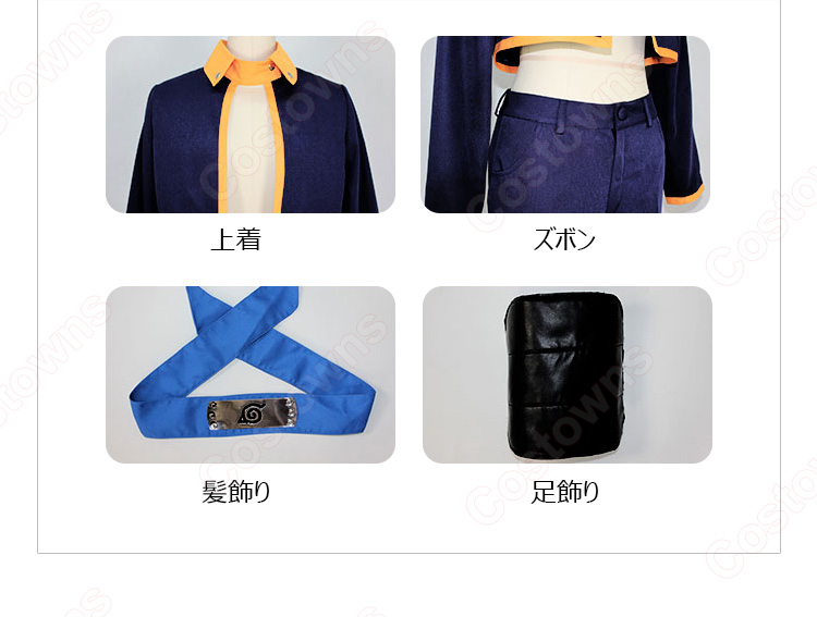NARUTO -ナルト- うちはオビト コスプレ衣装-8