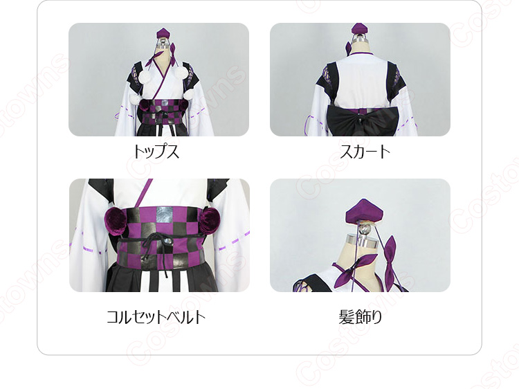 東方Project 香霖堂天狗装束 姫海棠はたて コスプレ衣装 - Costowns