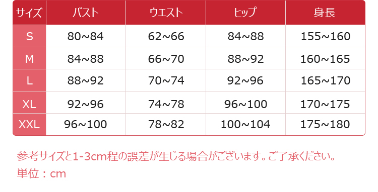 アイカツ! Girly RED アニメイトフェア 星宮いちご コスプレ衣装-10