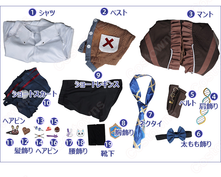 無期迷途 リン コスプレ衣装-11