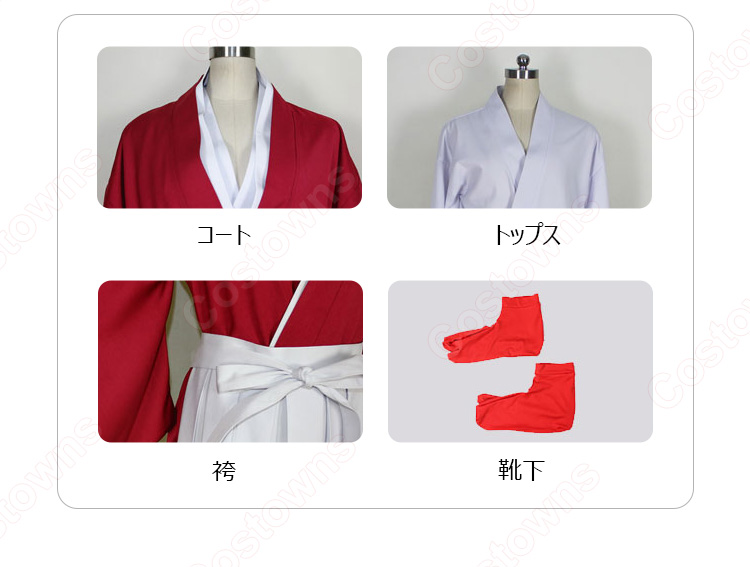 るろうに剣心 -明治剣客浪漫譚- 緋村剣心 コスプレ衣装-10