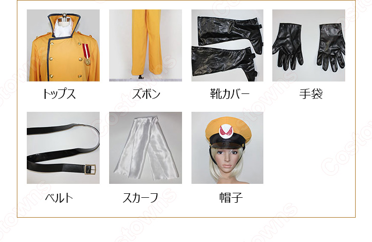 ハピネスチャージプリキュア! 幻影帝国 オレスキー コスプレ衣装-9