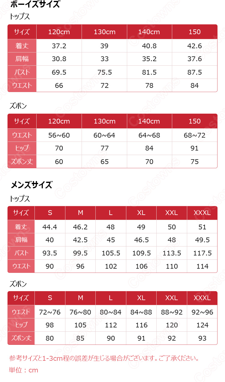 アニメ映画 ナタ2 ナタ コスプレ衣装-9