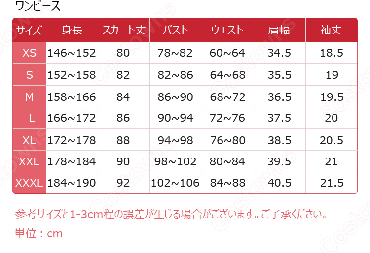 hololive(ホロライブ) シオリ・ノヴェラ 探偵衣装 コスプレ衣装-19