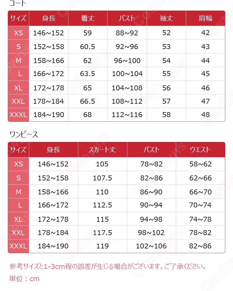 hololive(ホロライブ) シオリ・ノヴェラ 初期衣装 コスプレ衣装-15