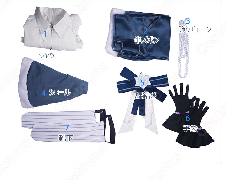 SNOW MIKU 2025 鏡音レン コスプレ衣装 - Costowns
