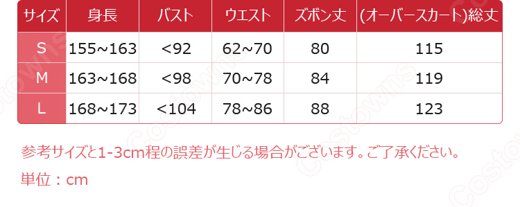 無期迷途 曜(ヤオ) 燃える神舞 コスプレ衣装-7