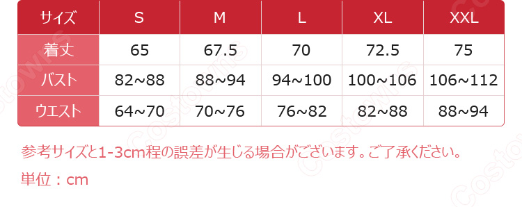 山下しゅんやx吉沢光正 ヱヴァンゲリヲン新劇場版 綾波レイ コスプレ衣装-11