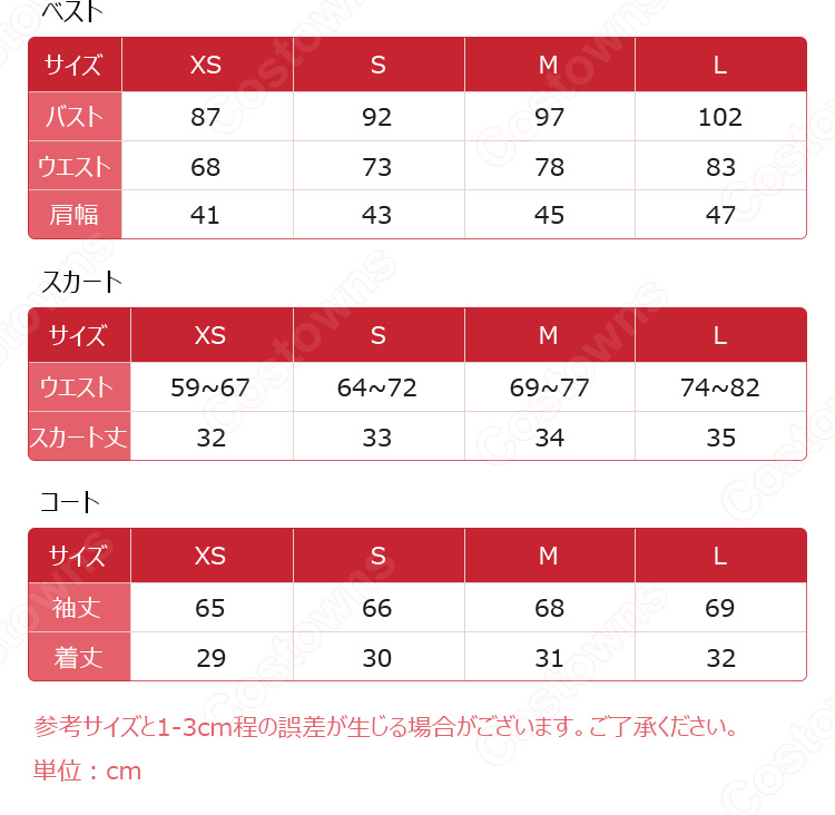 魔法少女リリカルなのは 高町なのは バリアジャケット コスプレ衣装-12