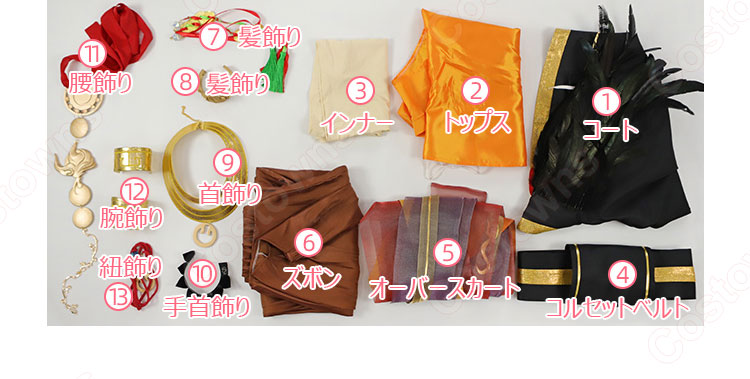 無期迷途 曜(ヤオ) 燃える神舞 コスプレ衣装-6