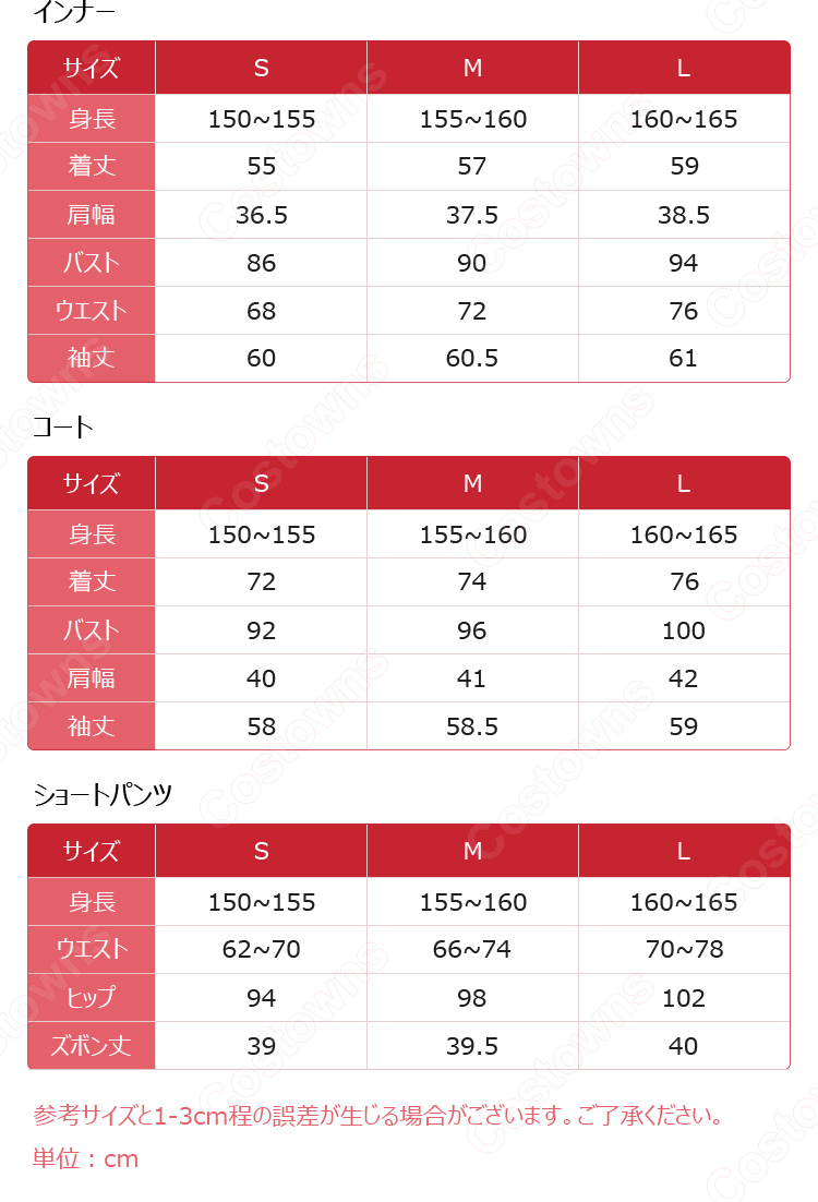 ディズニー ツイステッドワンダーランド リドル・ローズハート 新衣装 コスプレ衣装-16