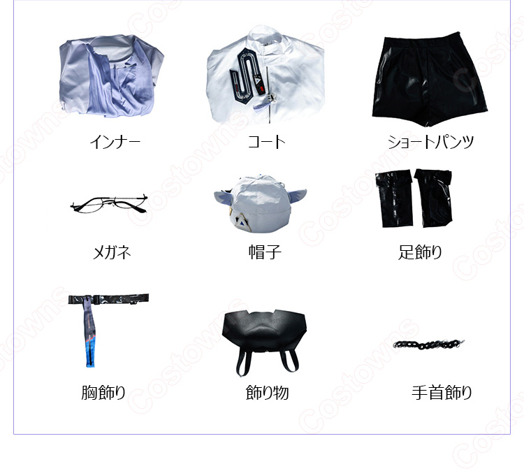 アークナイツ コントレール コスプレ衣装-7