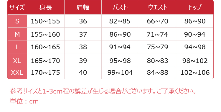 プリパラ そらみ♡スマイル ラブリーコーデ 真中らぁら コスプレ衣装-12