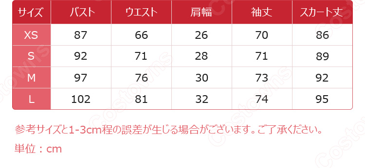 Re:ゼロから始める異世界生活 レム ゴシックドレス姿 コスプレ衣装-13