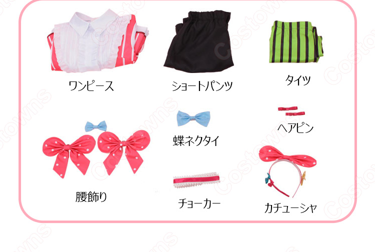 ガールズバンドクライ 声なき魚 井芹仁菜 コスプレ衣装-14