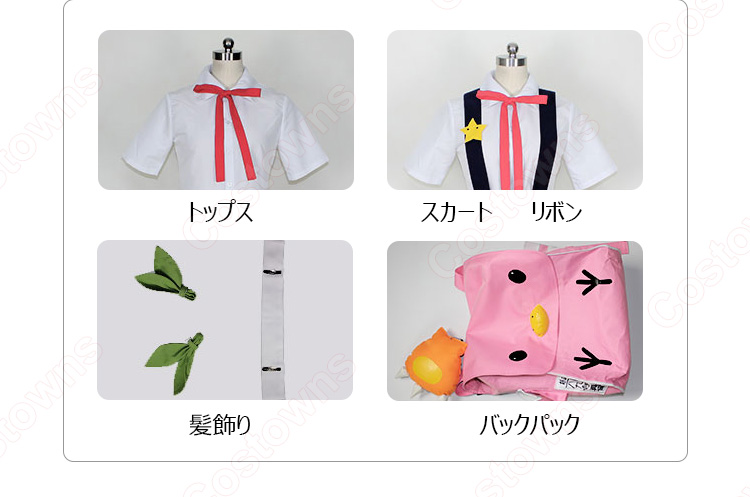 <物語>シリーズ セカンドシーズン 八九寺真宵 コスプレ衣装-10