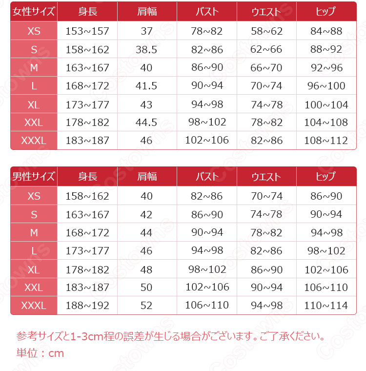 ブルーアーカイブ 小鈎ハレ キャンプ衣装 コスプレ衣装-8