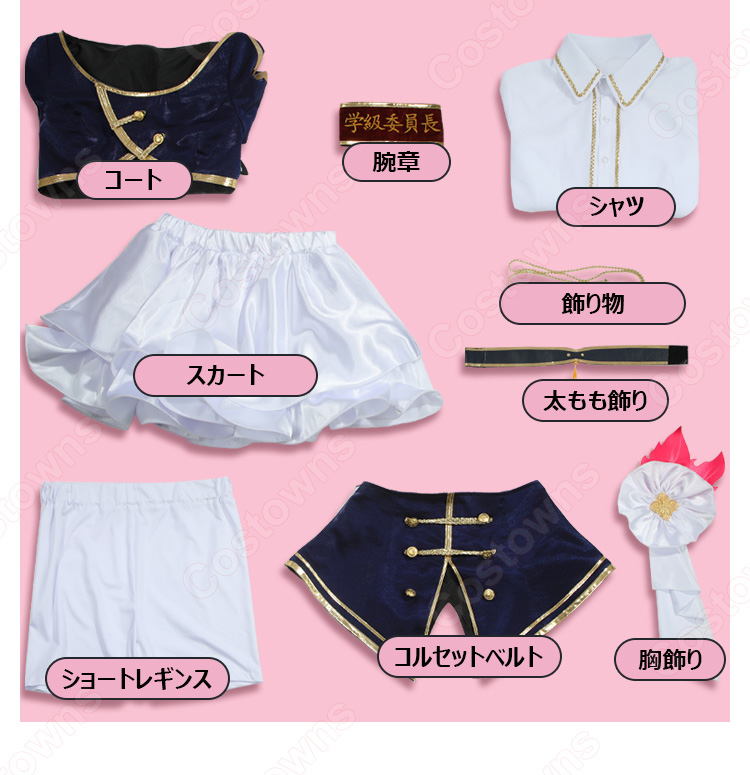 にじさんじ 4th Anniversary LIVE「FANTASIA」 月ノ美兎 コスプレ衣装-23