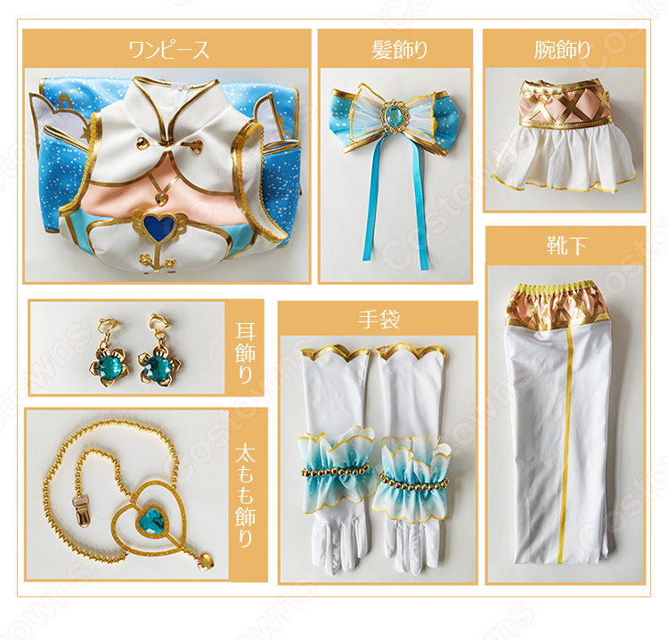 ラブライブ! スクールアイドルフェスティバル 絢瀬絵里 お化粧の魔法編 綺麗をキミに♪ 覚醒後 コスプレ衣装-6