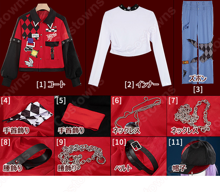 あんさんぶるスターズ!! 遊木真 明星スバル 氷鷹北斗 衣更真緒 FREEDOM衣装 コスプレ衣装-21