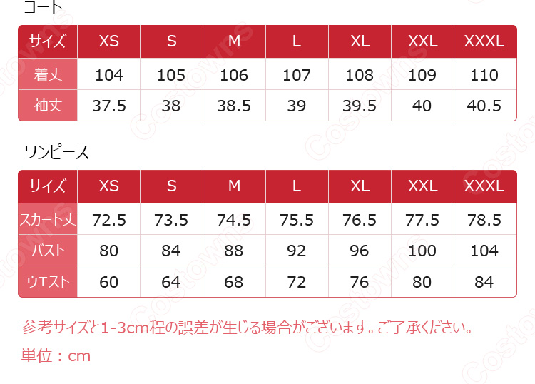 アークナイツ ギルベルタ コスプレ衣装-8